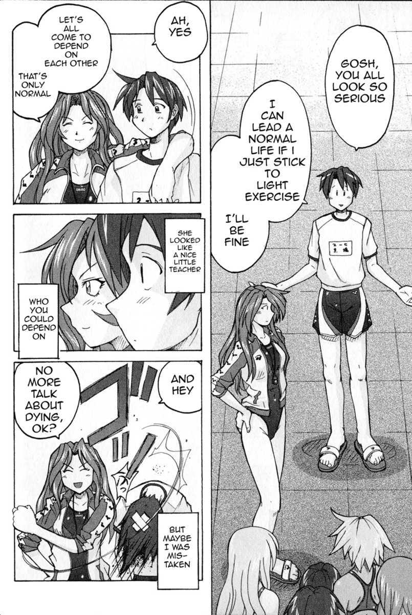 Read Mizuiro Splash Manga Online