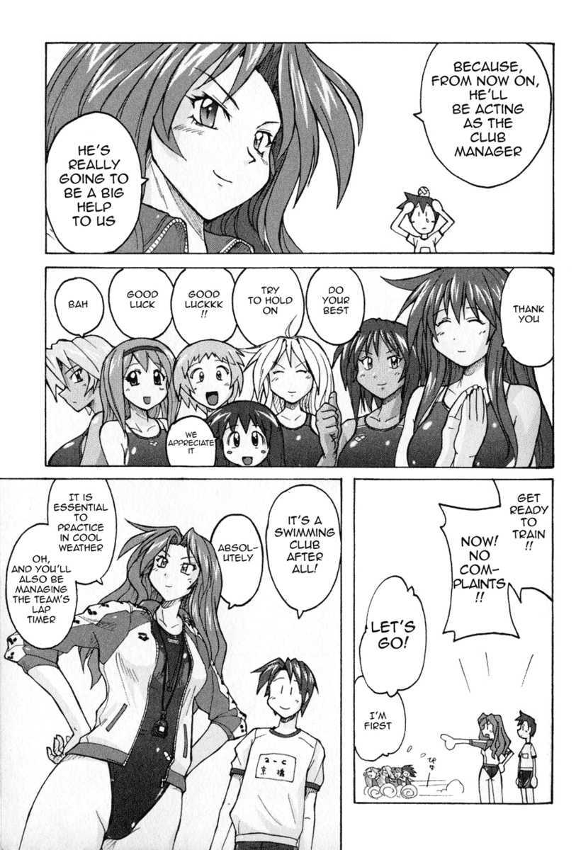 Read Mizuiro Splash Manga Online