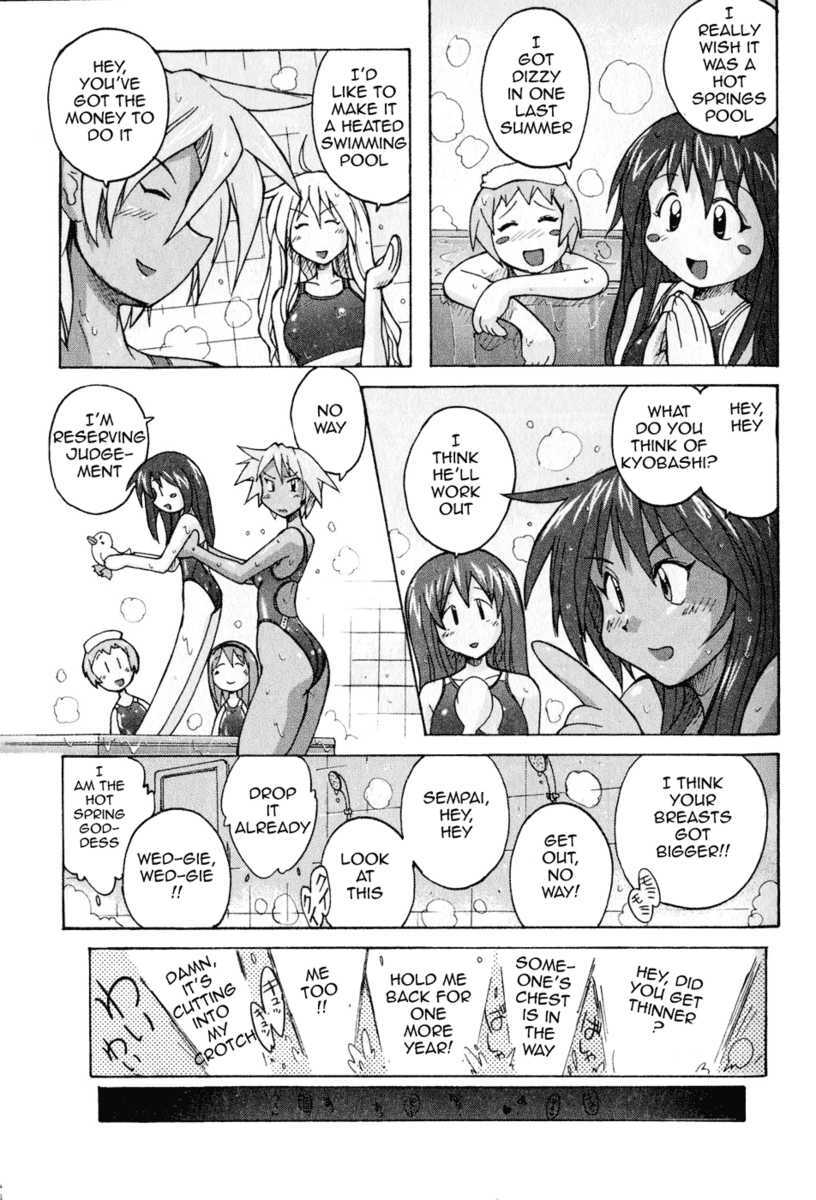 Read Mizuiro Splash Manga Online