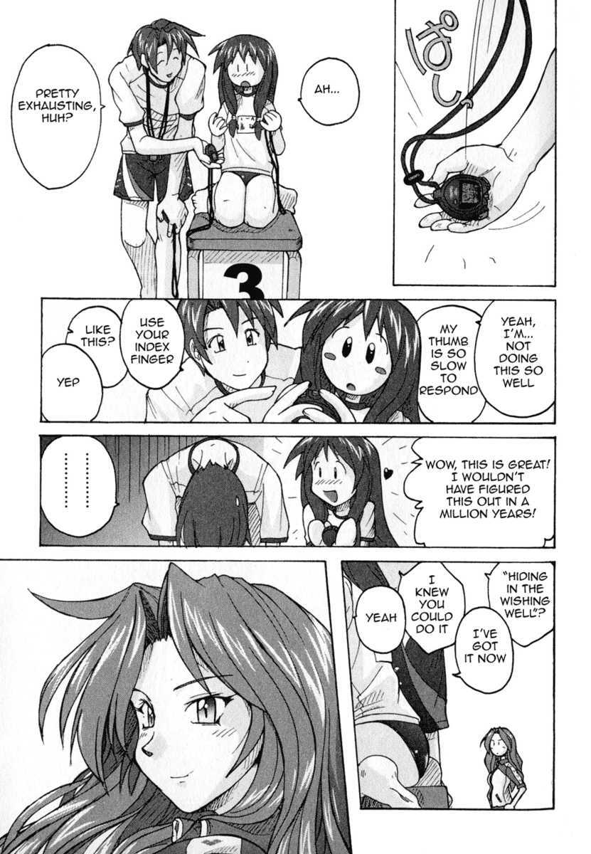 Read Mizuiro Splash Manga Online