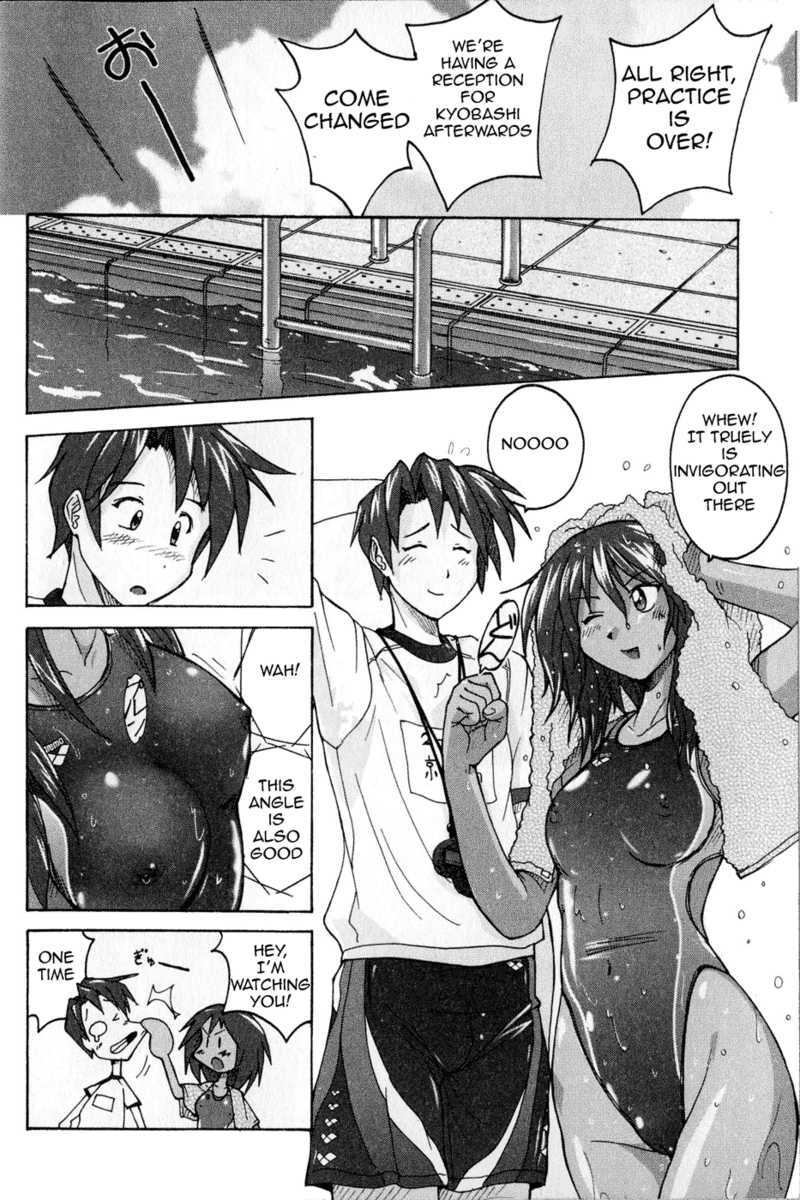 Read Mizuiro Splash Manga Online