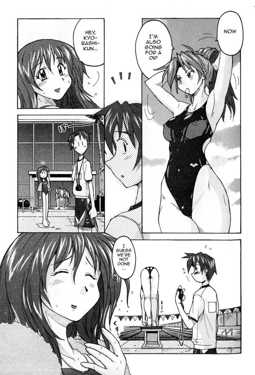 Read Mizuiro Splash Manga Online