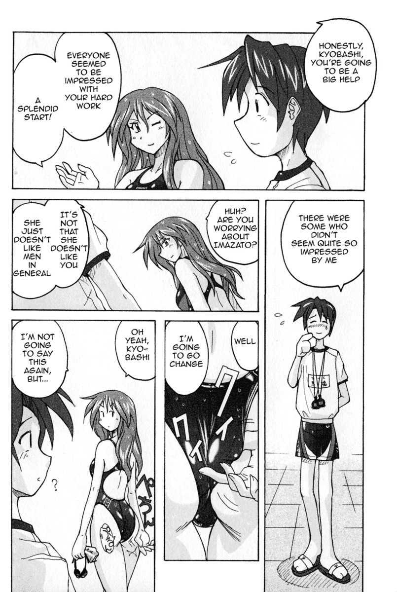 Read Mizuiro Splash Manga Online