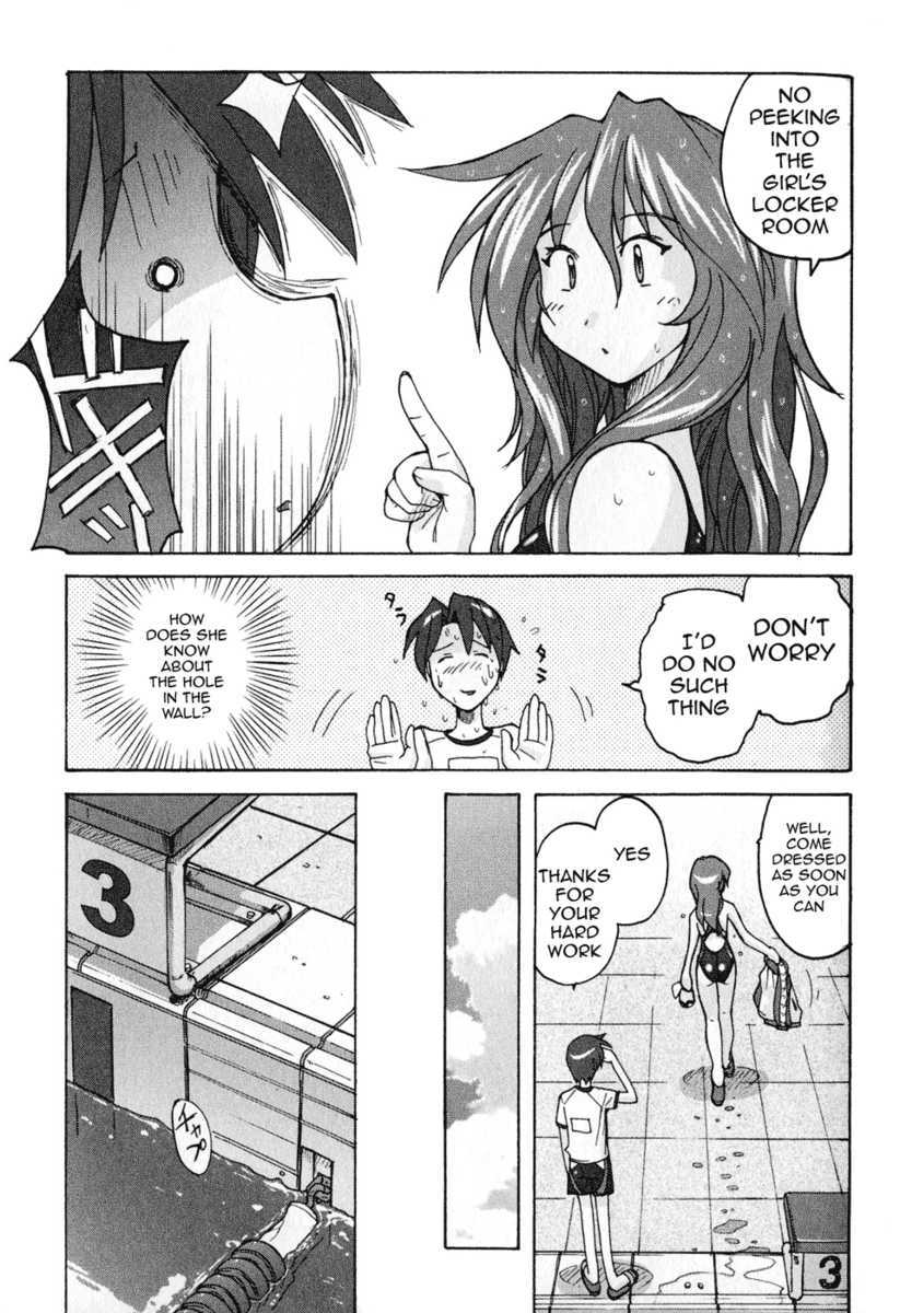 Read Mizuiro Splash Manga Online