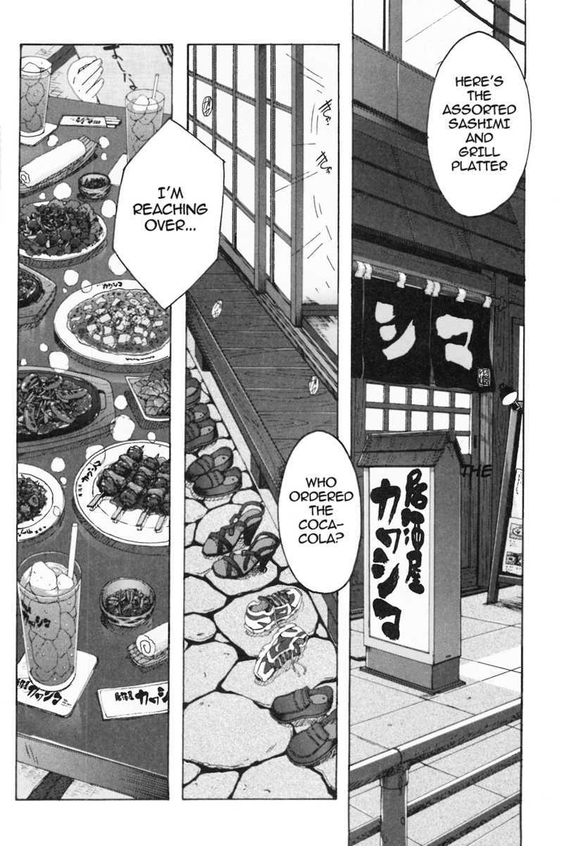 Read Mizuiro Splash Manga Online