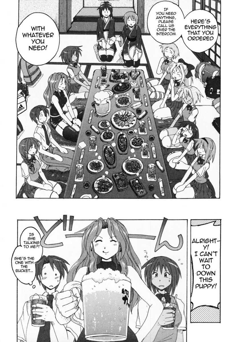 Read Mizuiro Splash Manga Online