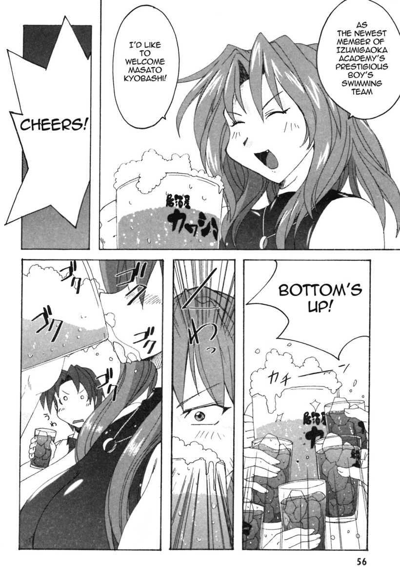 Read Mizuiro Splash Manga Online