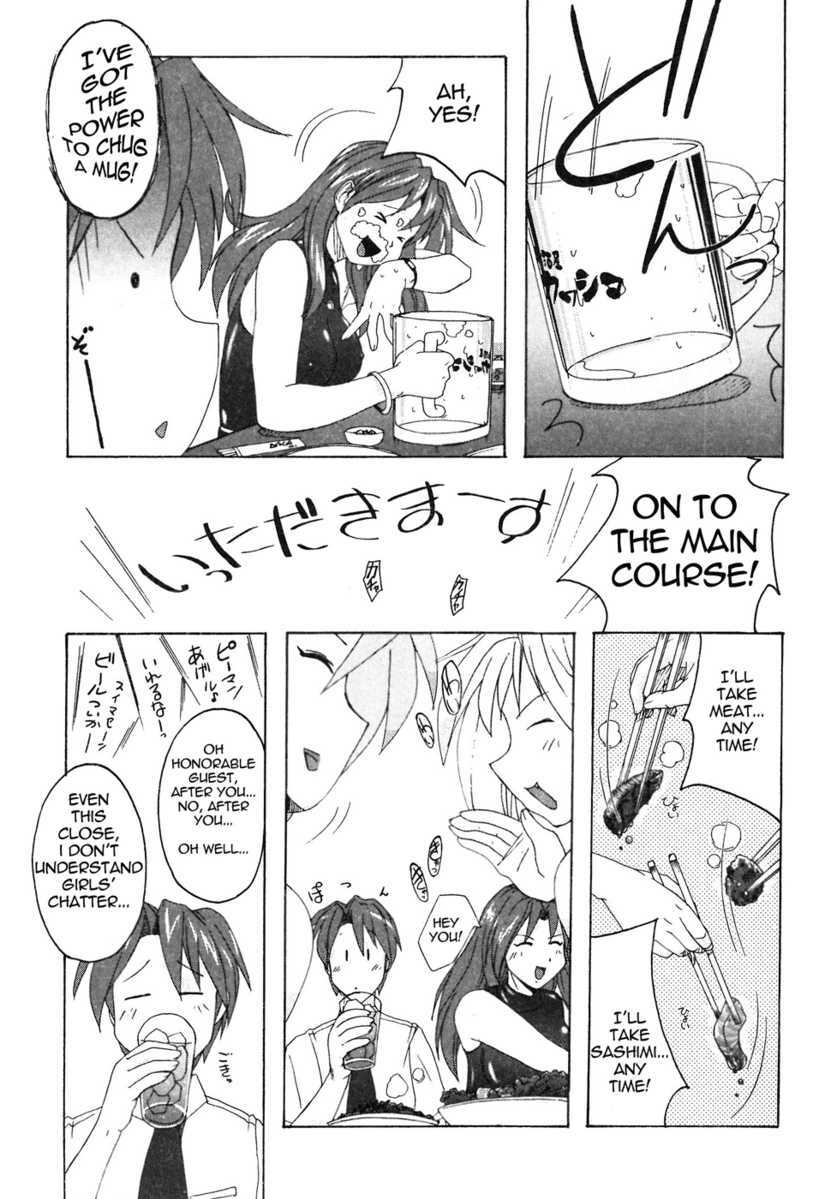 Read Mizuiro Splash Manga Online