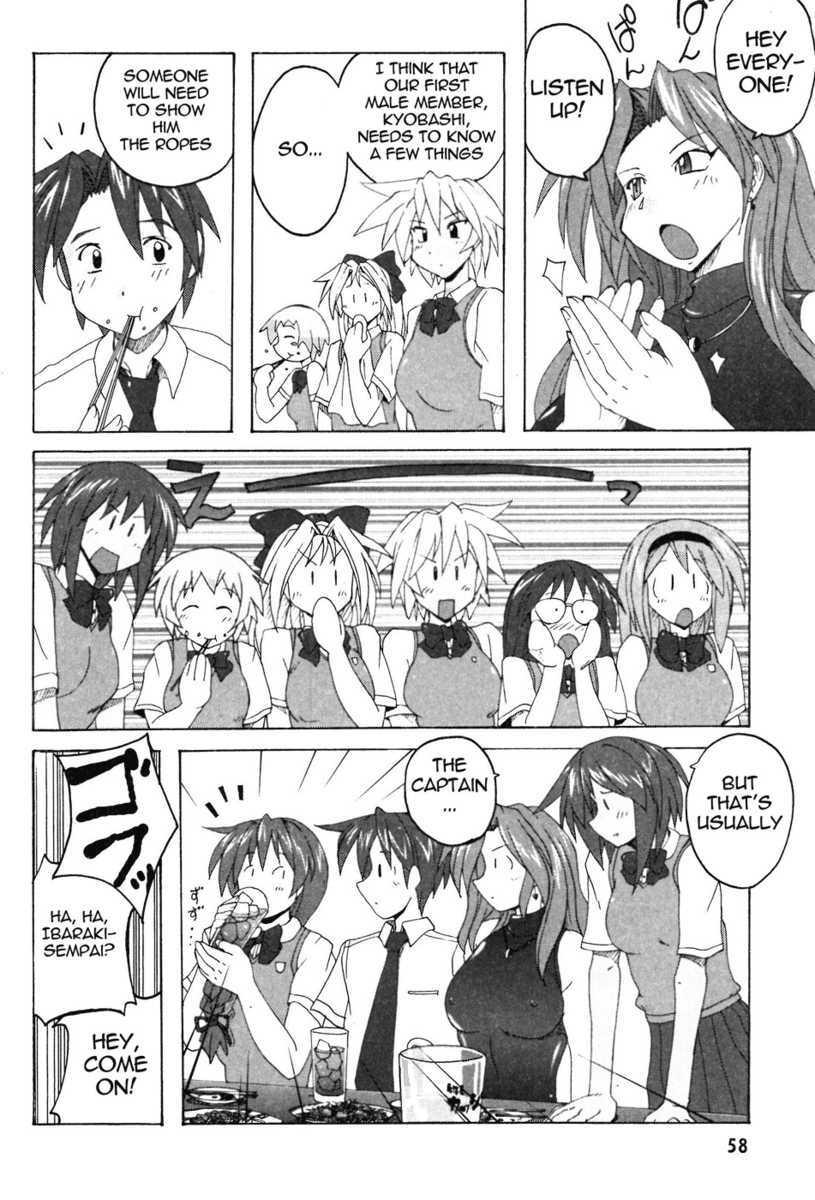 Read Mizuiro Splash Manga Online