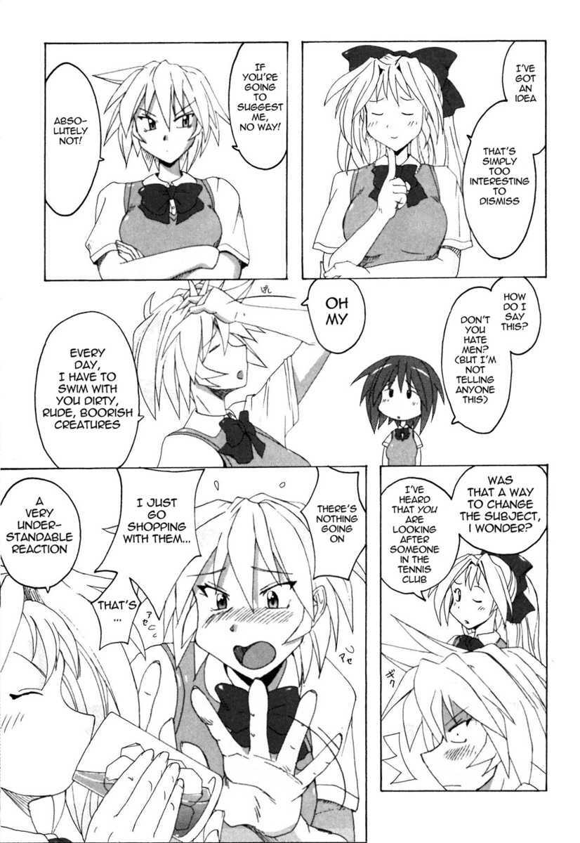 Read Mizuiro Splash Manga Online