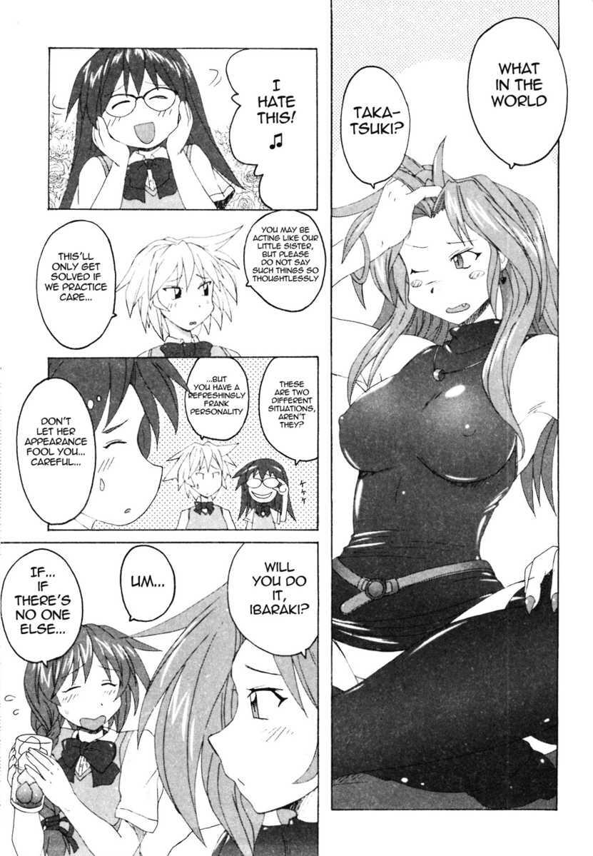 Read Mizuiro Splash Manga Online