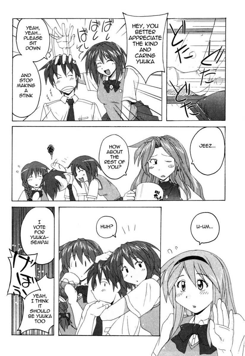 Read Mizuiro Splash Manga Online