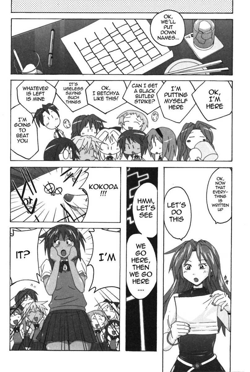 Read Mizuiro Splash Manga Online