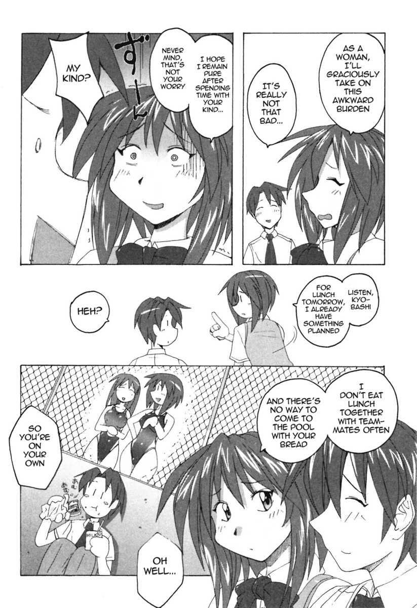 Read Mizuiro Splash Manga Online