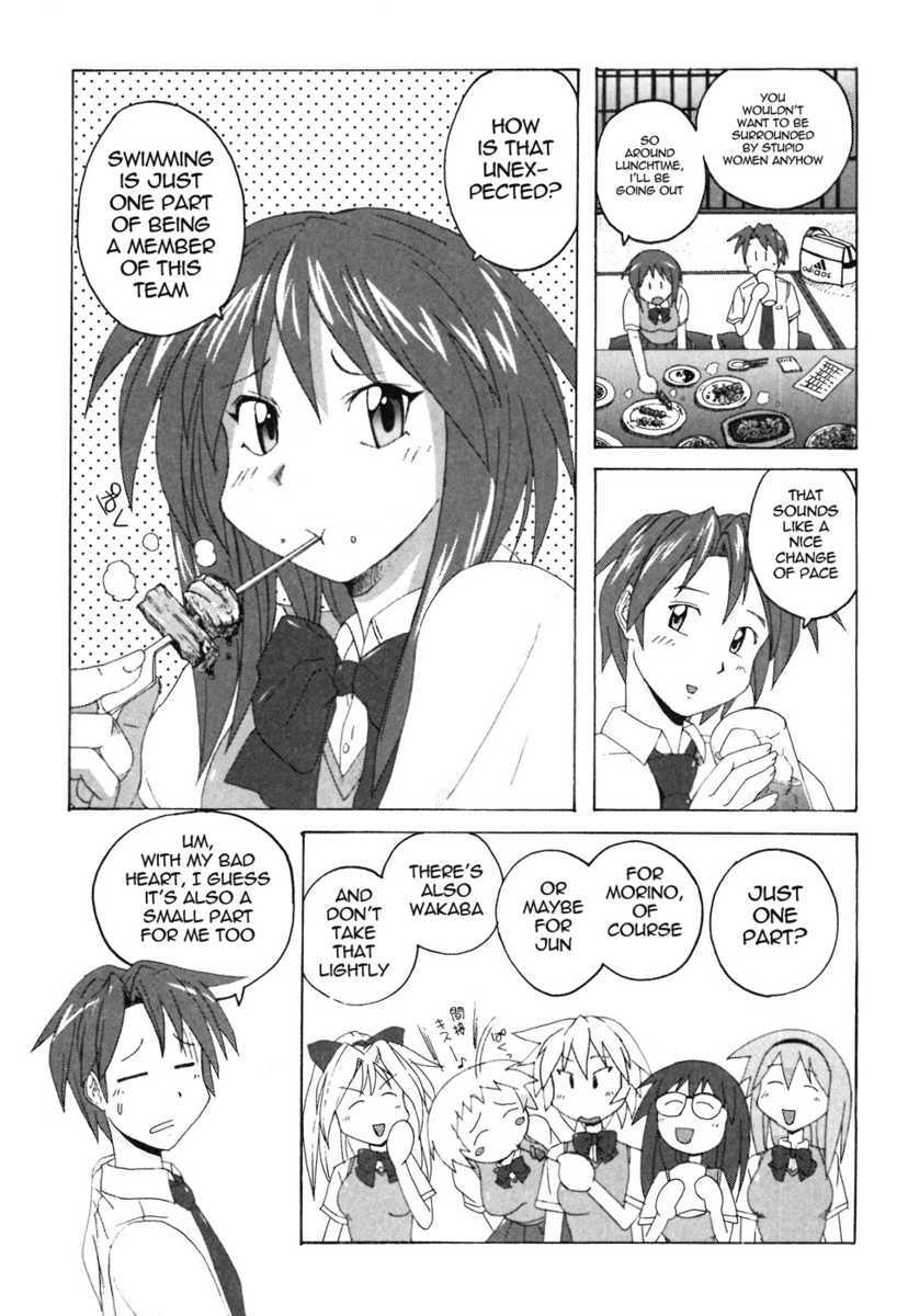 Read Mizuiro Splash Manga Online