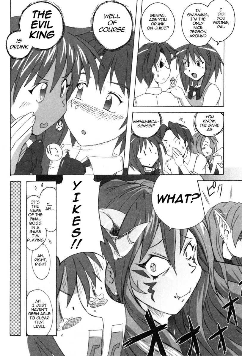 Read Mizuiro Splash Manga Online