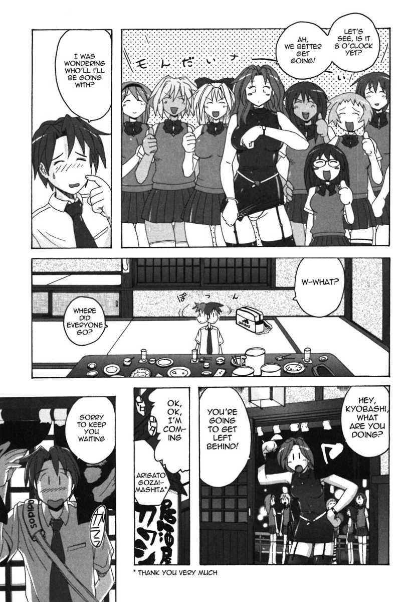 Read Mizuiro Splash Manga Online