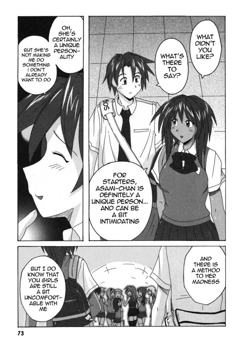 Read Mizuiro Splash Manga Online