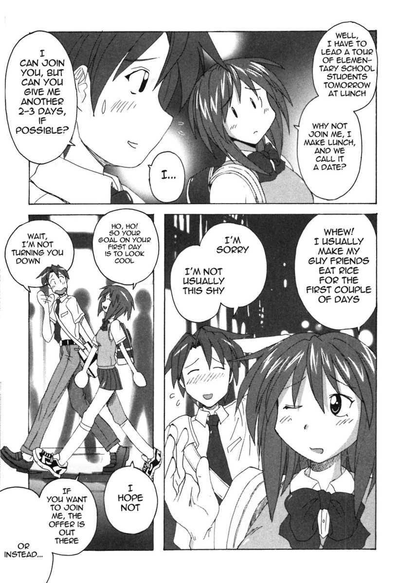 Read Mizuiro Splash Manga Online