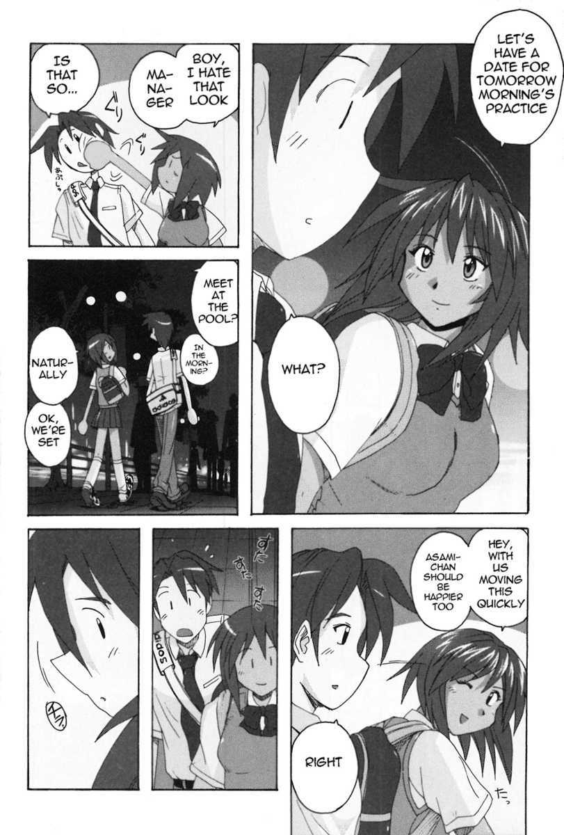 Read Mizuiro Splash Manga Online