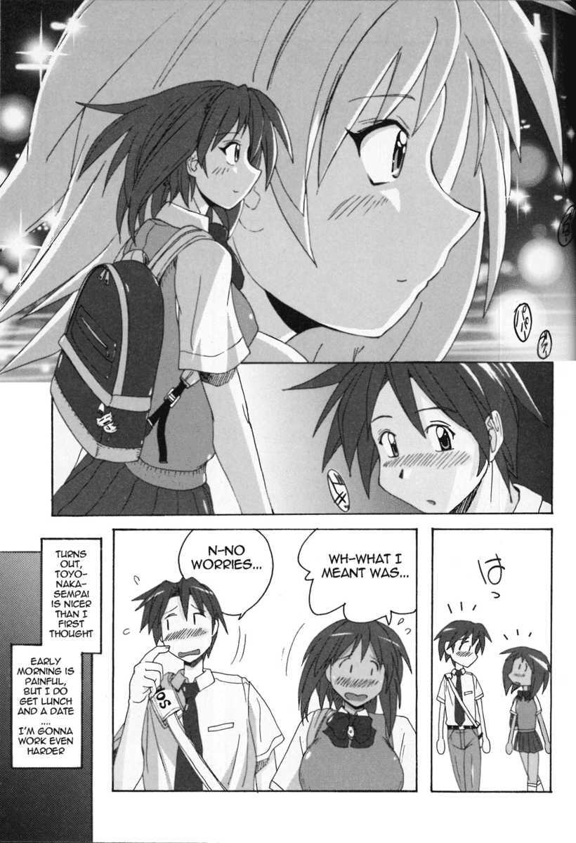 Read Mizuiro Splash Manga Online