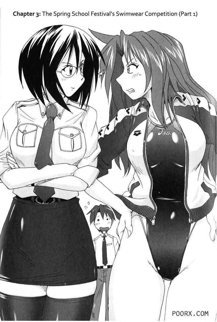 Read Mizuiro Splash Manga Online