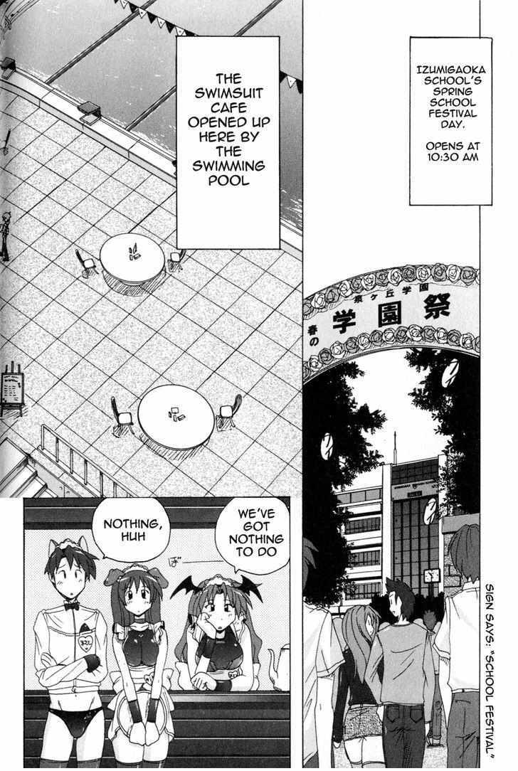 Read Mizuiro Splash Manga Online