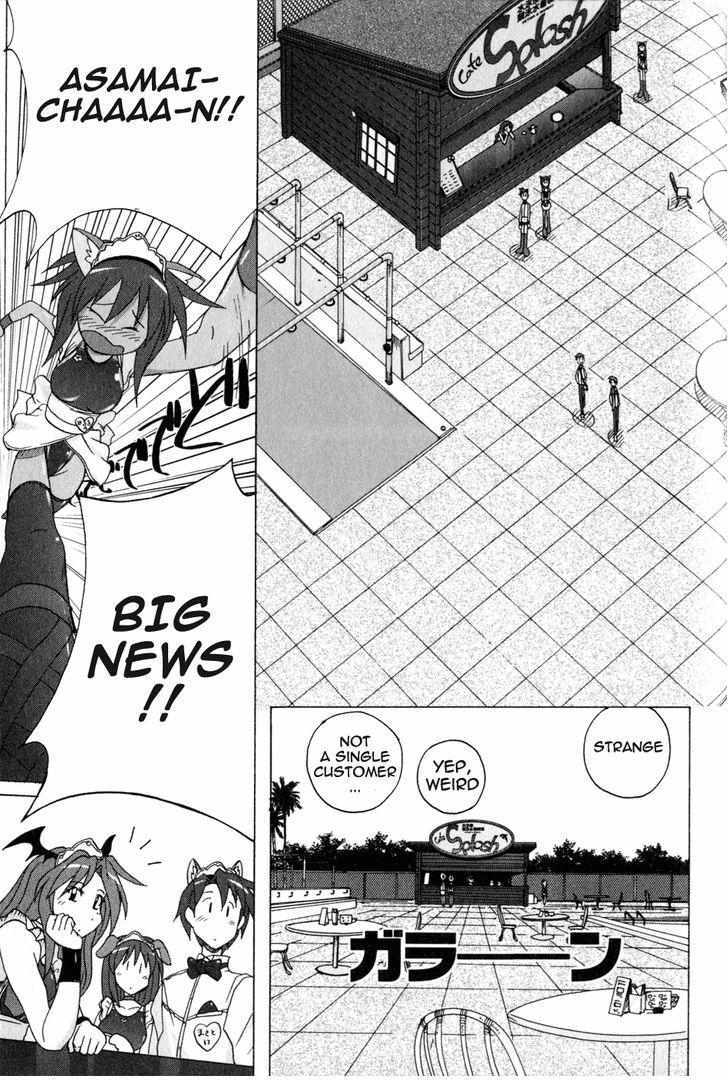 Read Mizuiro Splash Manga Online