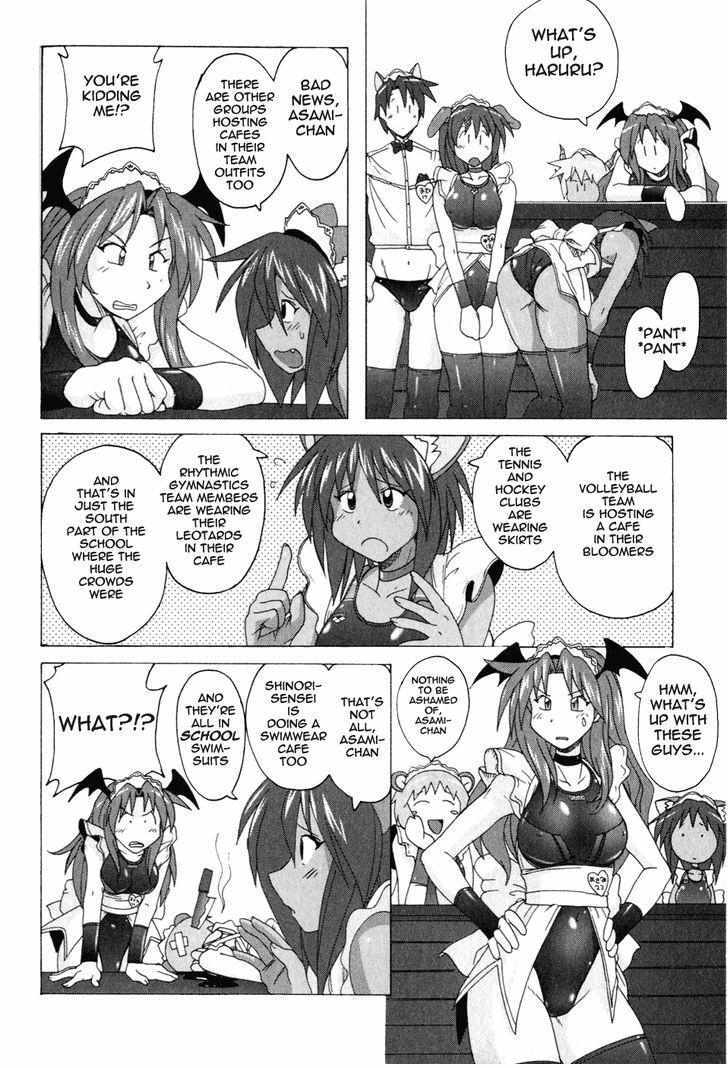 Read Mizuiro Splash Manga Online