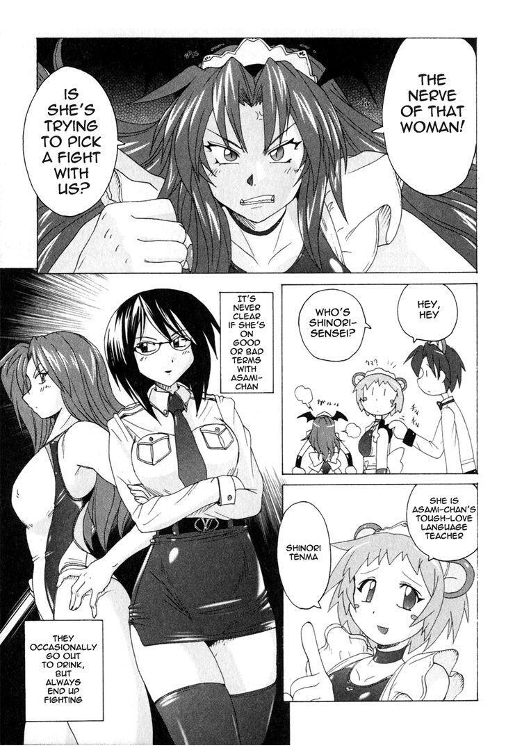 Read Mizuiro Splash Manga Online