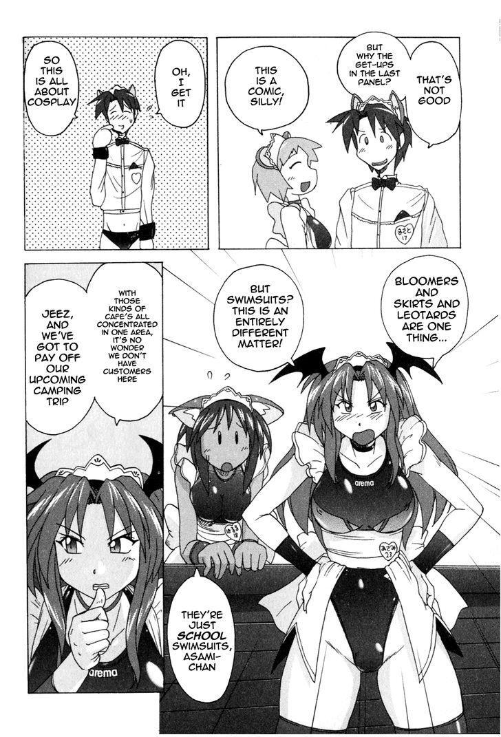 Read Mizuiro Splash Manga Online