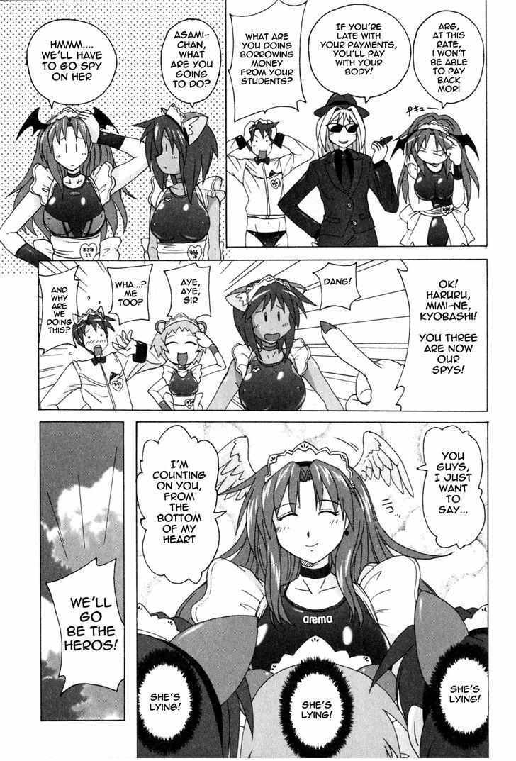 Read Mizuiro Splash Manga Online