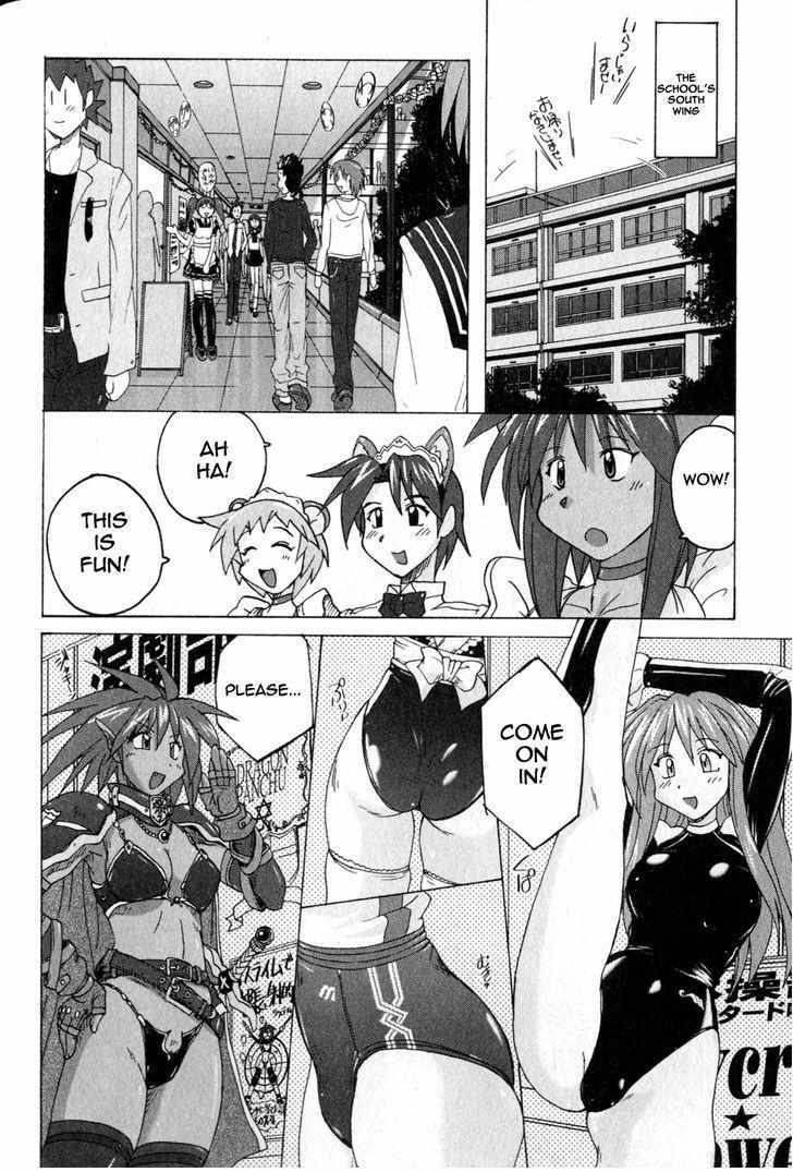 Read Mizuiro Splash Manga Online