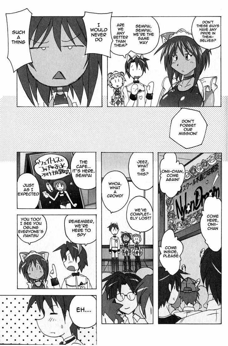 Read Mizuiro Splash Manga Online