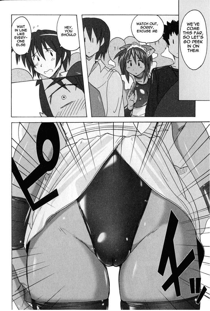 Read Mizuiro Splash Manga Online