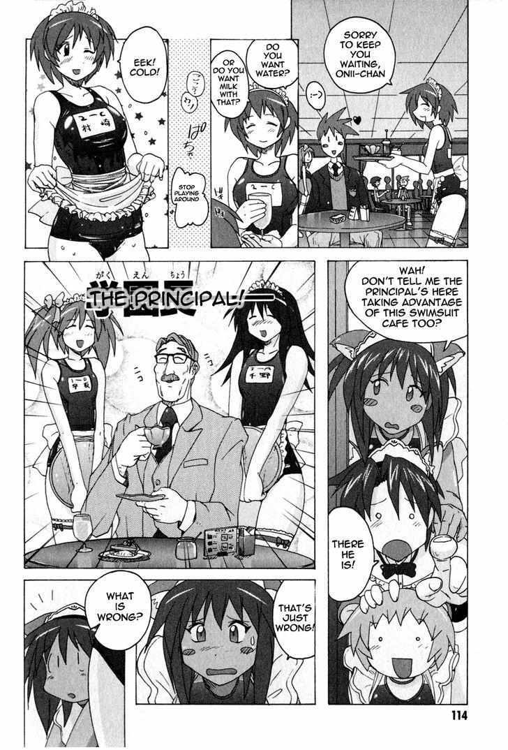 Read Mizuiro Splash Manga Online