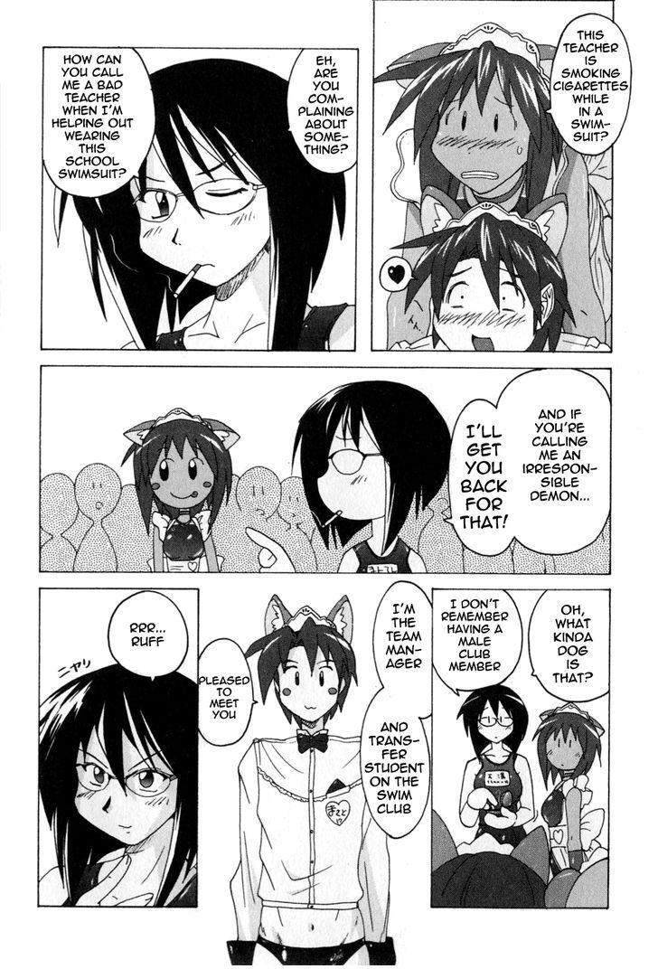 Read Mizuiro Splash Manga Online