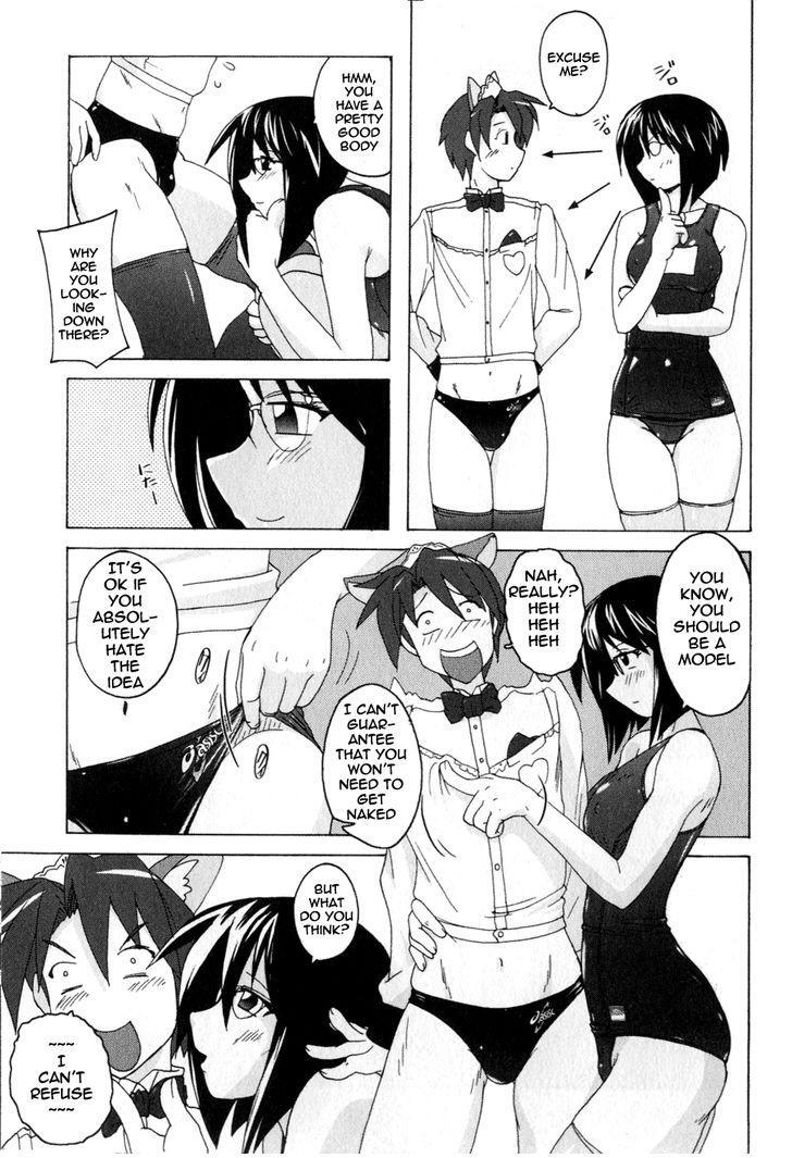 Read Mizuiro Splash Manga Online