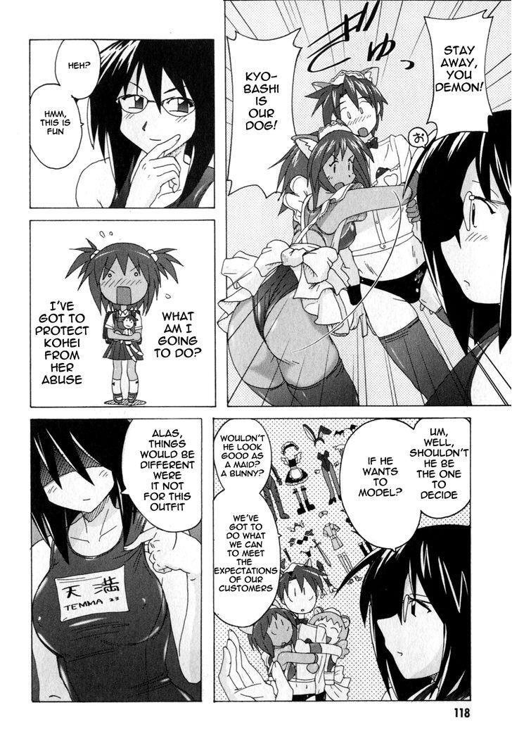 Read Mizuiro Splash Manga Online