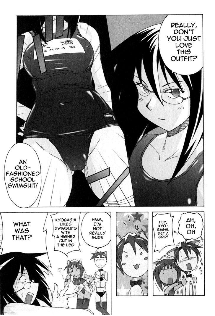 Read Mizuiro Splash Manga Online