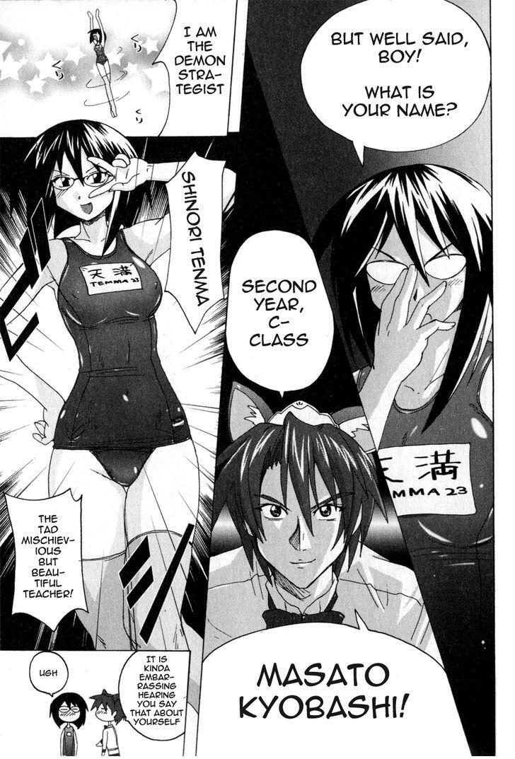 Read Mizuiro Splash Manga Online