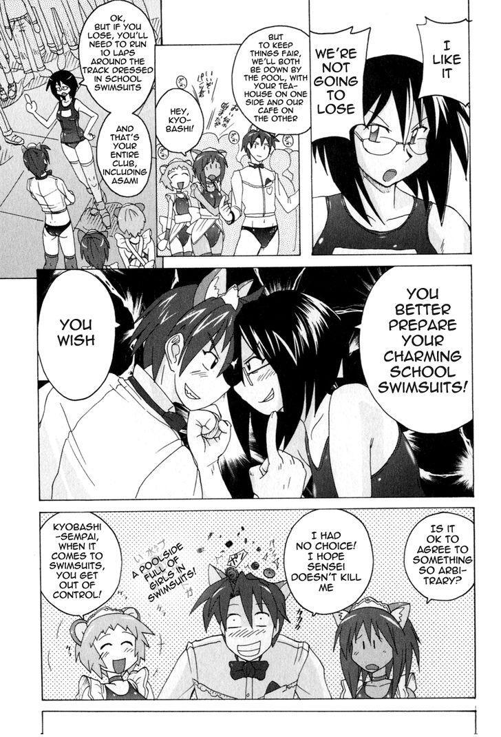 Read Mizuiro Splash Manga Online