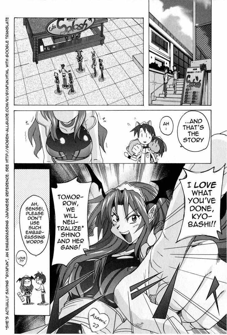 Read Mizuiro Splash Manga Online