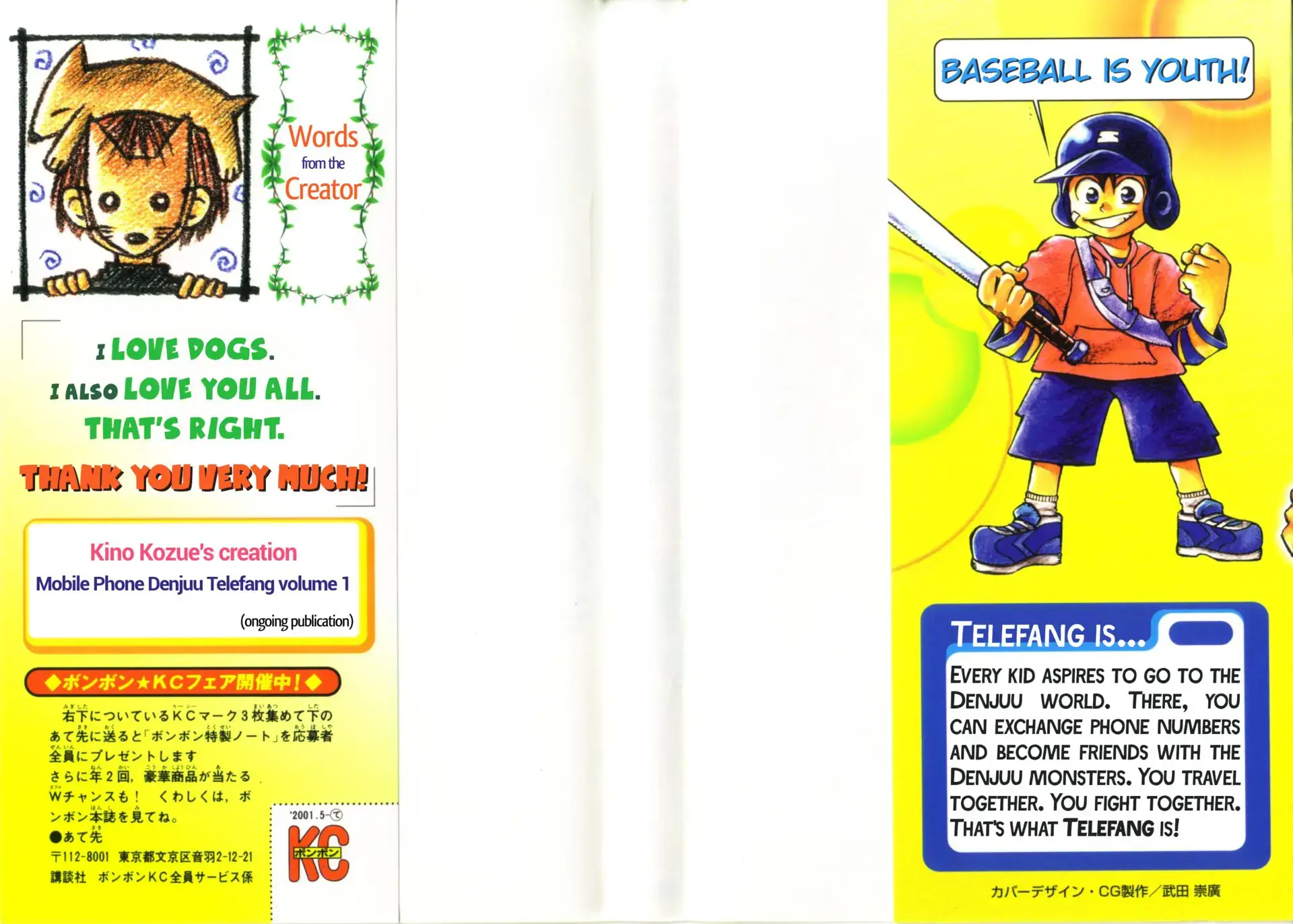 Read Mobile Phone Beast Telefang Manga Online