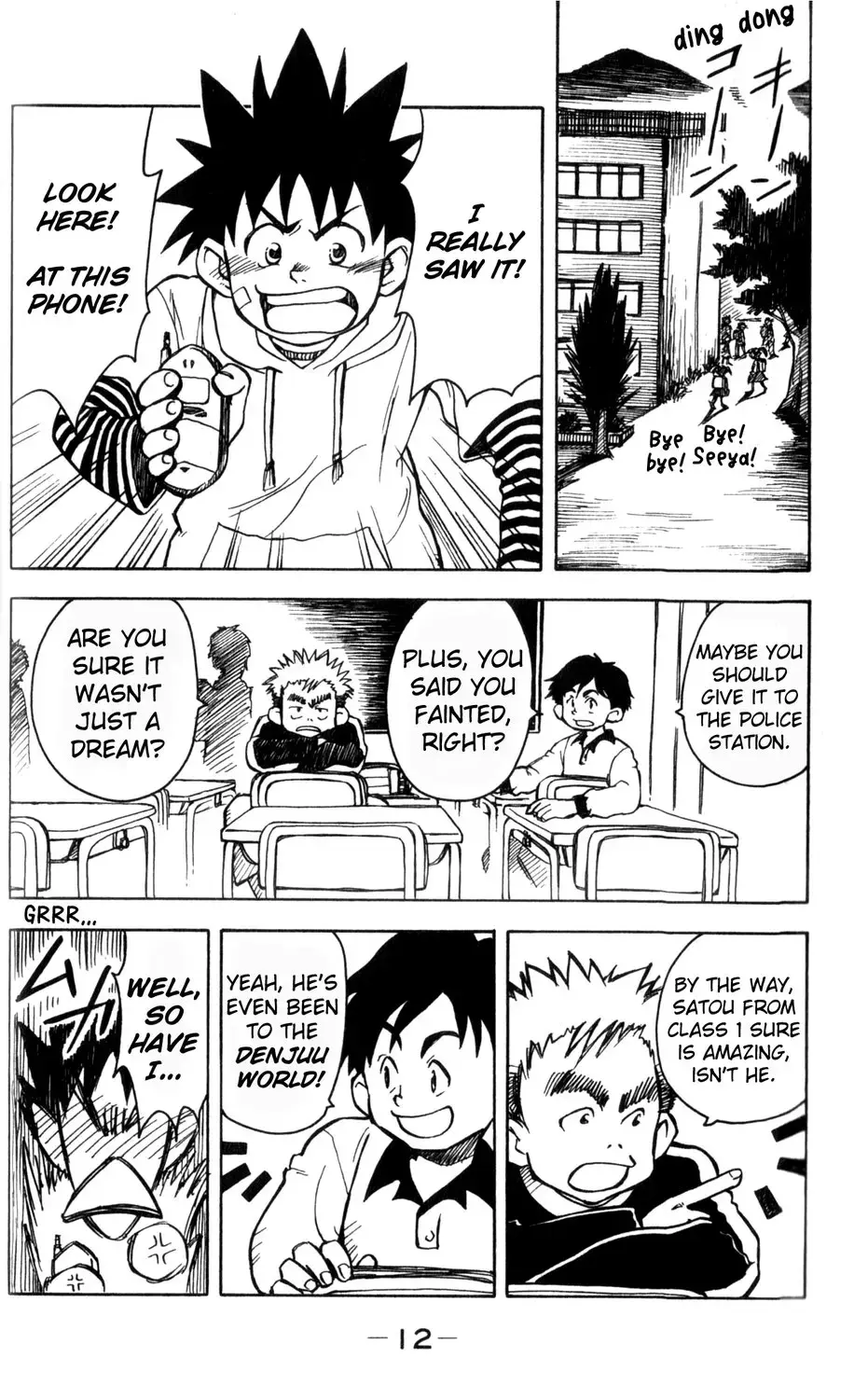 Read Mobile Phone Beast Telefang Manga Online