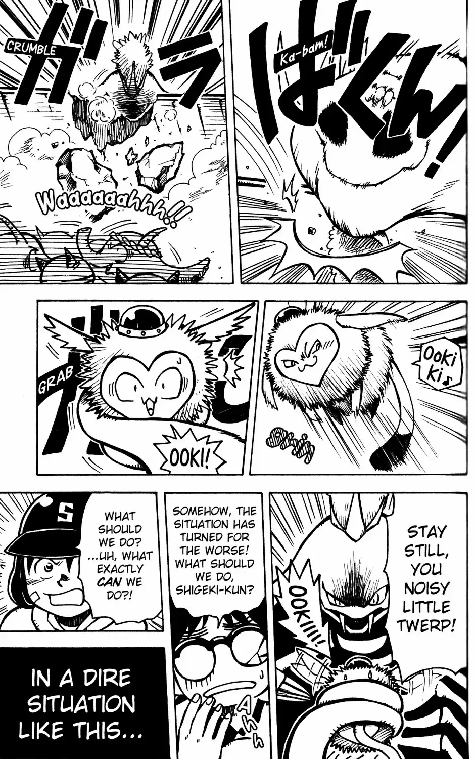 Read Mobile Phone Beast Telefang Manga Online