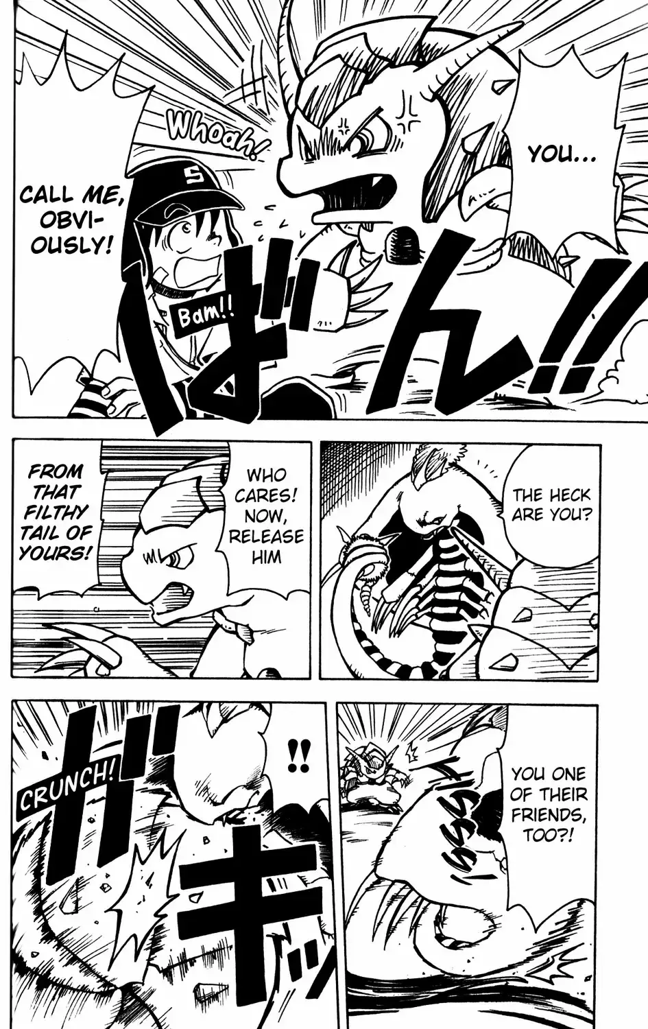 Read Mobile Phone Beast Telefang Manga Online