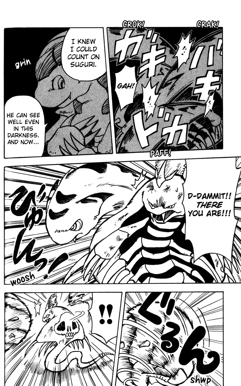 Read Mobile Phone Beast Telefang Manga Online