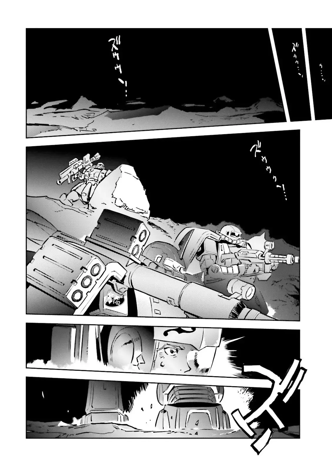 Read Mobile Suit Gundam - The Origin MSD- Cucuruz Doan’s Island Manga Online