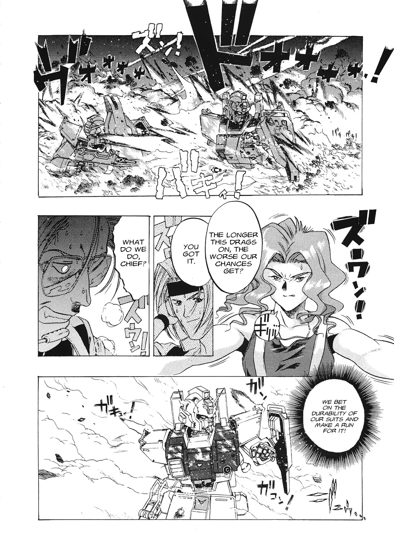 Read Mobile Suit Gundam 08th MS Team Manga Online